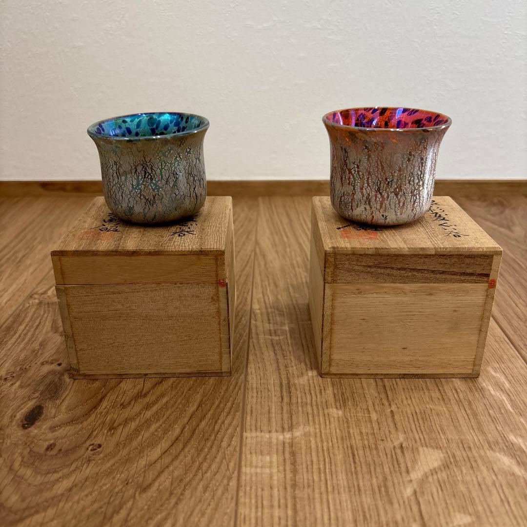 江副行昭 銀彩変ガラスぐい呑 二箱セット