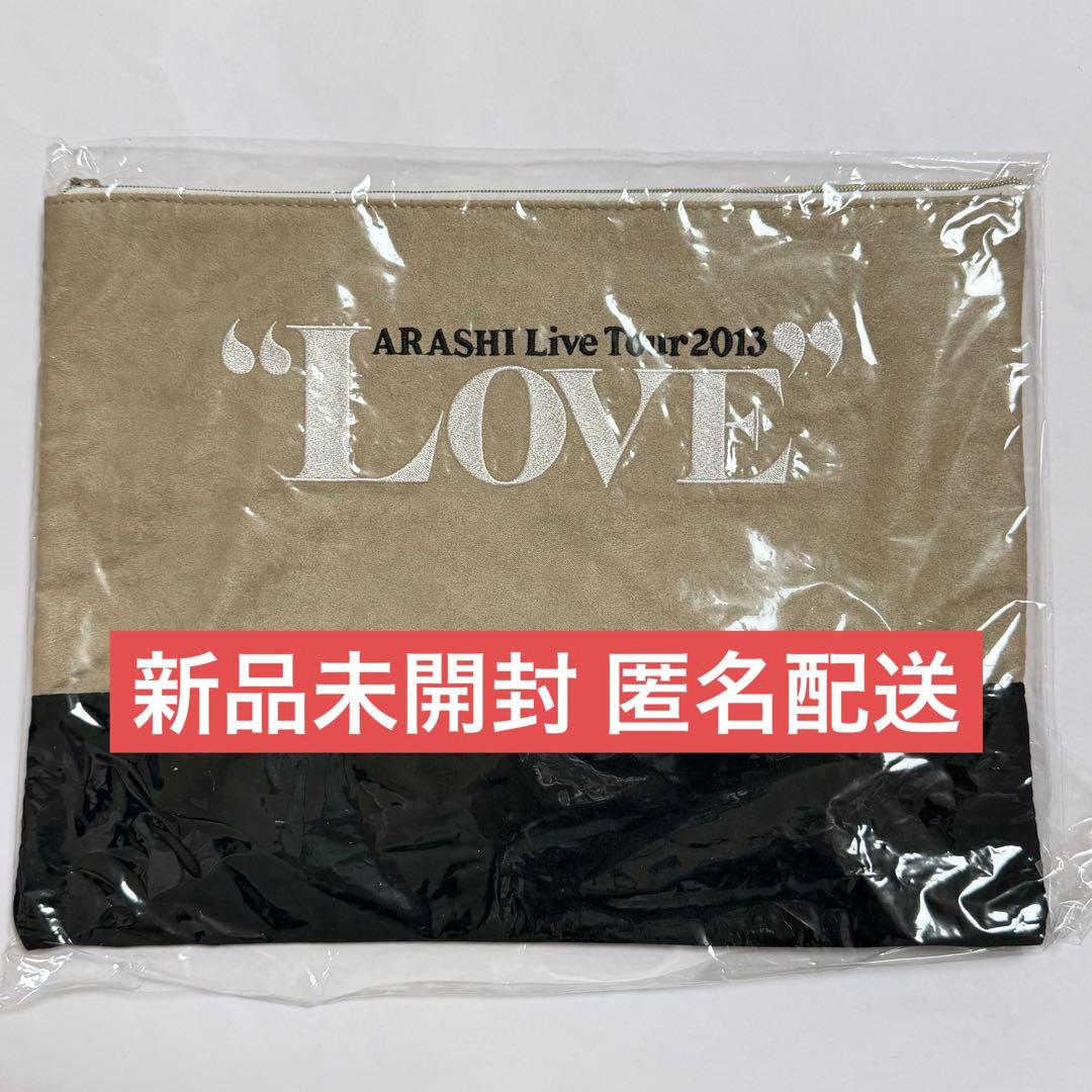 嵐 ARASHI Love ポーチ 大 2013 ツアー グッズ - メルカリ