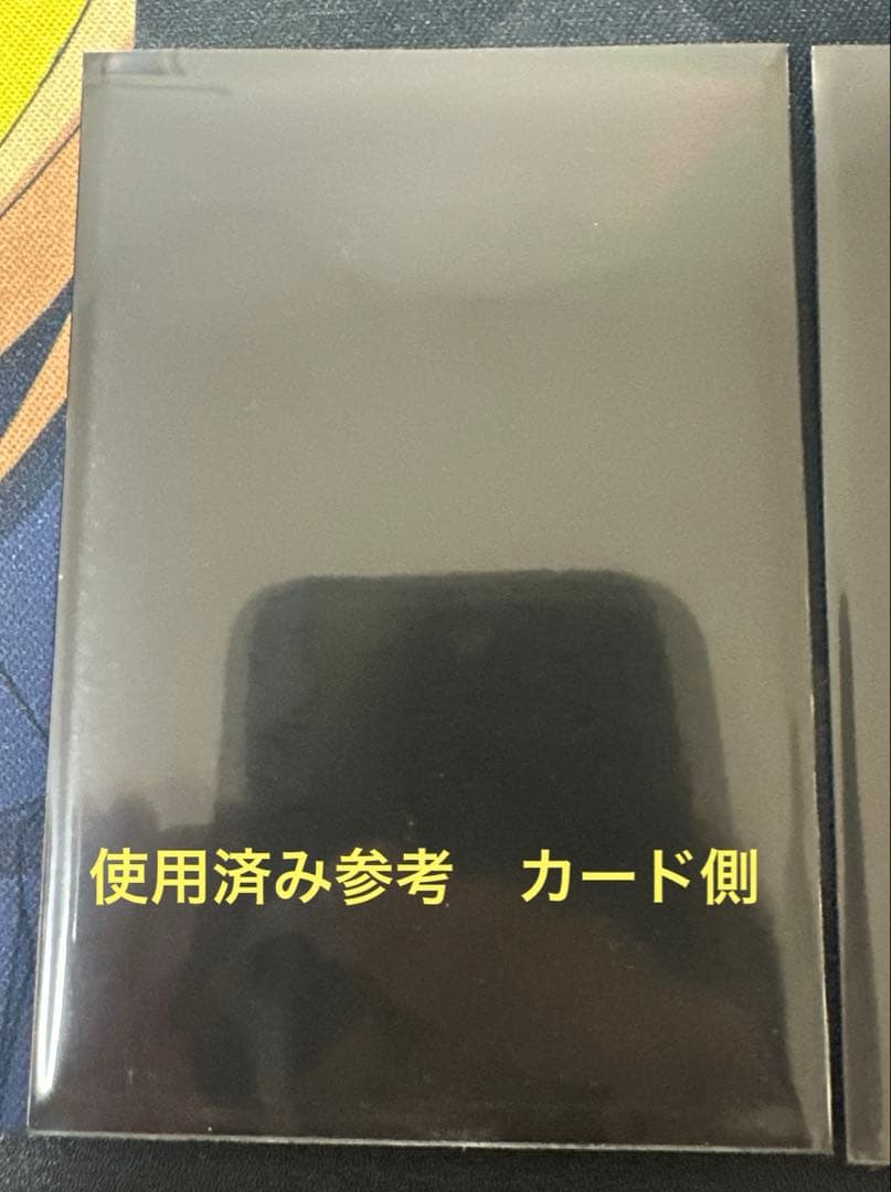 WCQ 2014 スリーブ 80枚　開封品