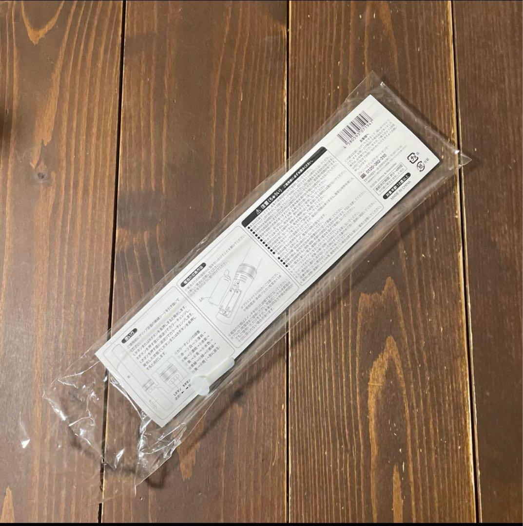 SixTONES チェンエラ キンブレ