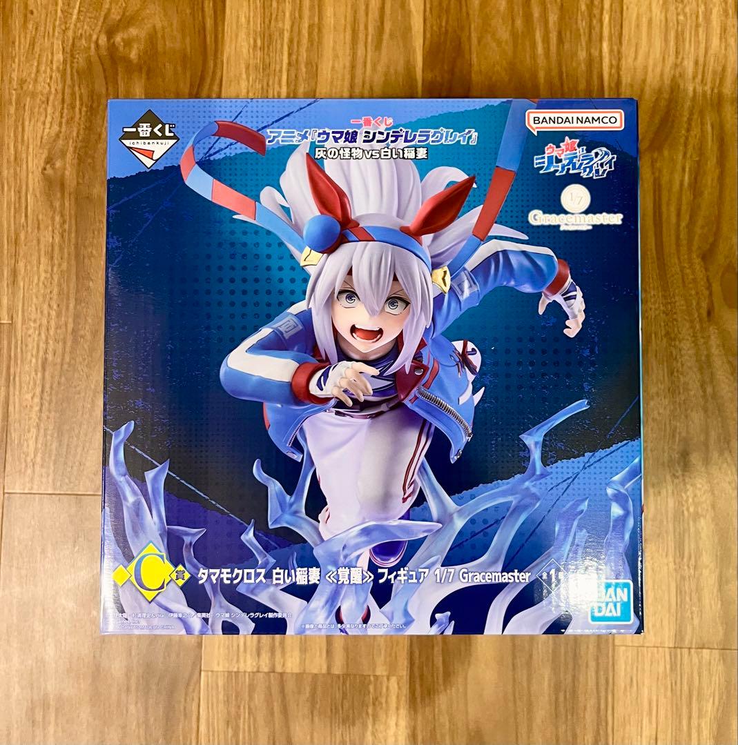 一番くじ ウマ娘 C賞 タマモクロス覚醒フィギュア - メルカリ