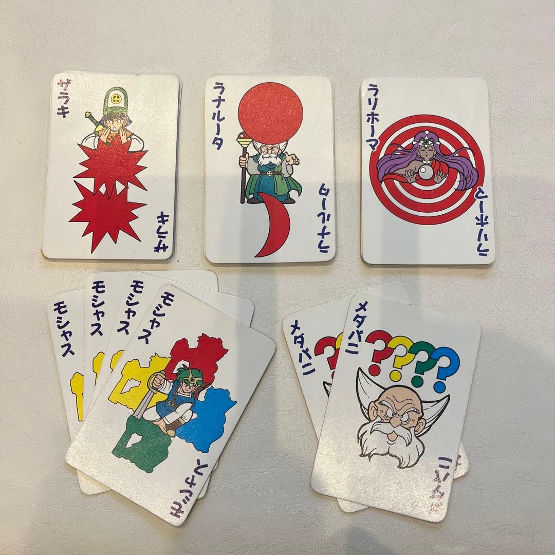 ドラゴンクエスト カードゲーム キングレオ - メルカリ