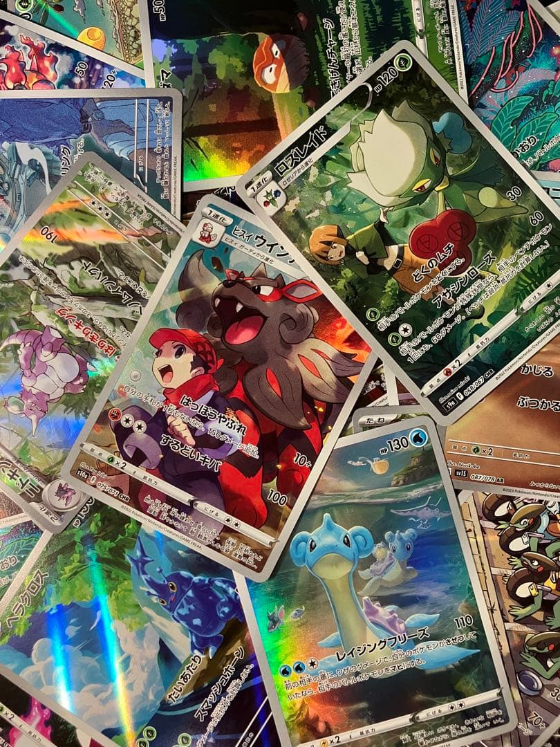 AR CHR のみ100枚まとめ売り