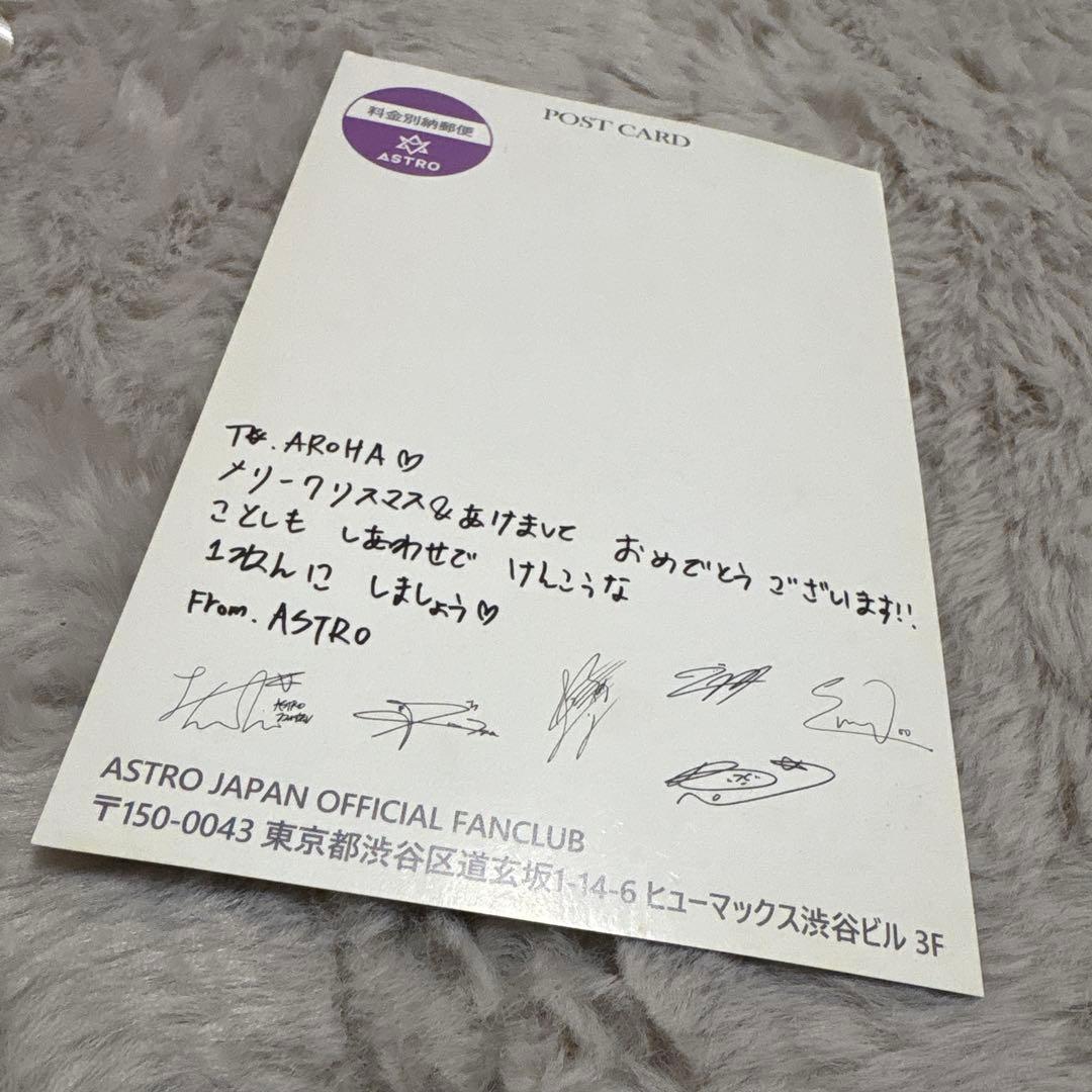 限定値下げ⭕️ASTRO 公式ペンライト ロボン ver1 ver2 セット