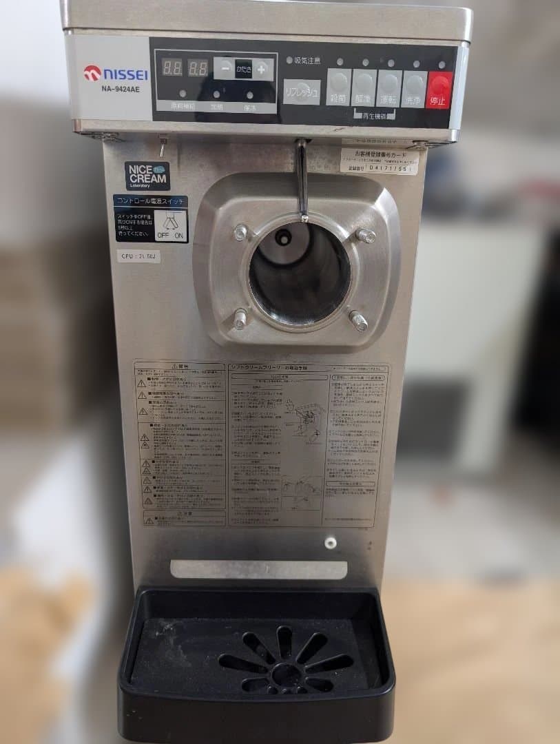 ニッセイ　NISSEI NA-9424AE ソフトクリーム メーカー