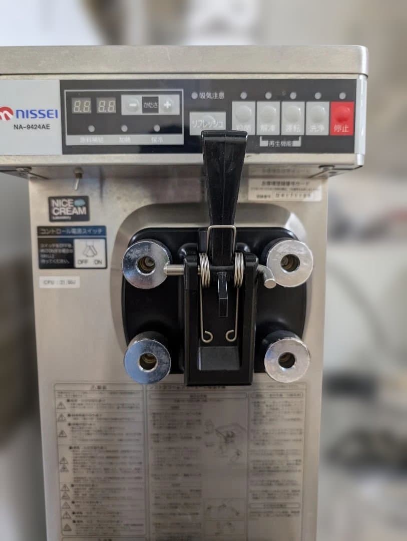 ニッセイ　NISSEI NA-9424AE ソフトクリーム メーカー