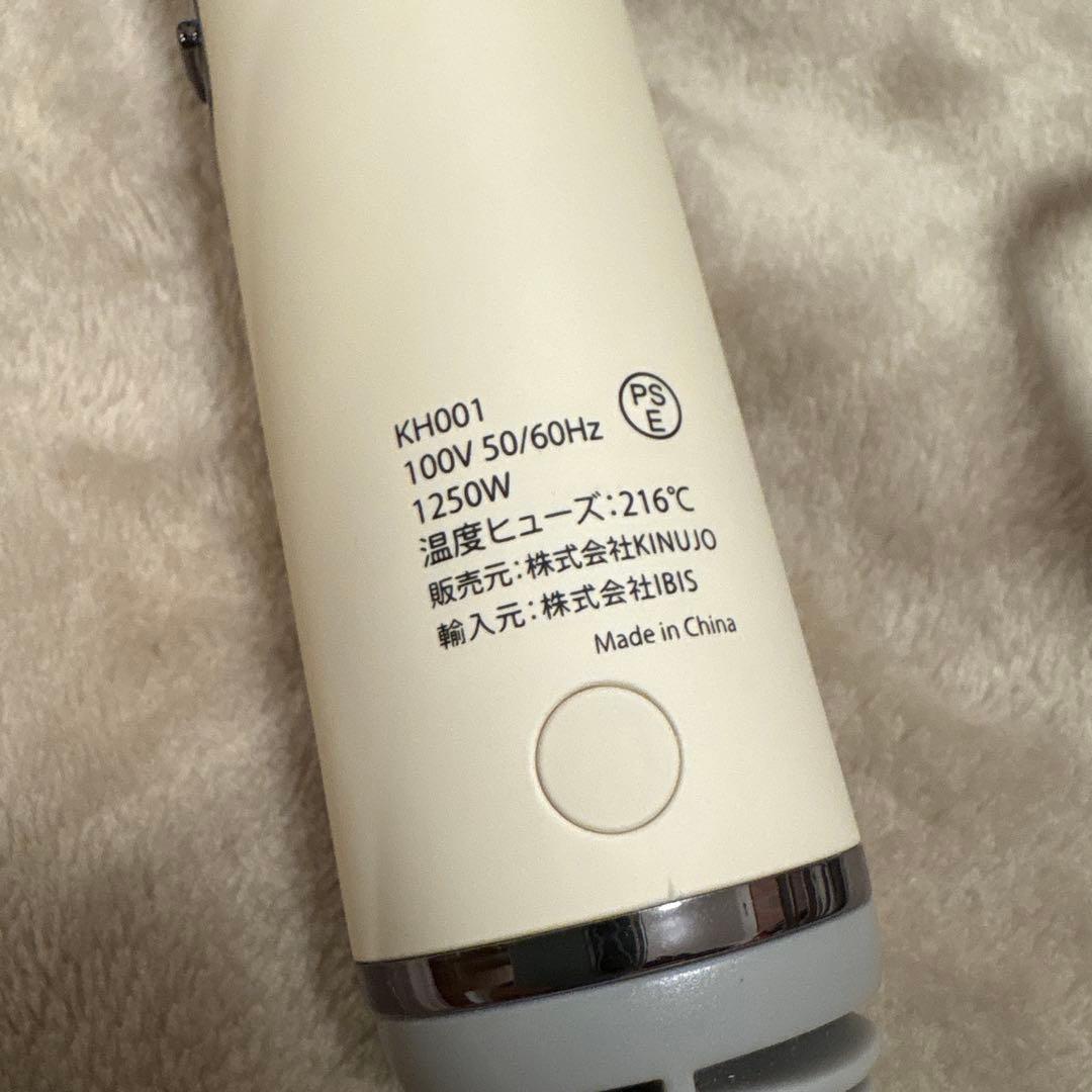 KINUJO 絹女 ヘアドライヤー KH201 匿名配送　即購入可