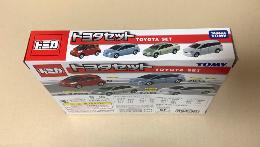 トミカ　トヨタセット