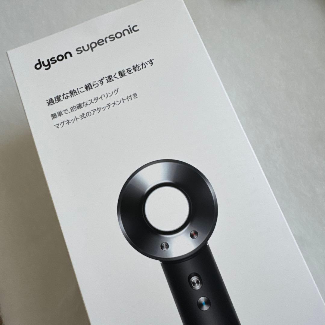 美品⭐️Dyson Supersonic ヘアドライヤー ブラック