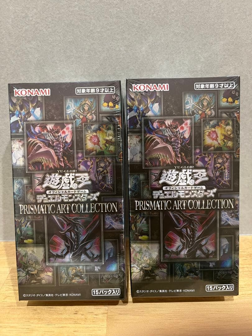 新品未開封 遊戯王 プラズマティックアートコレクション 2box