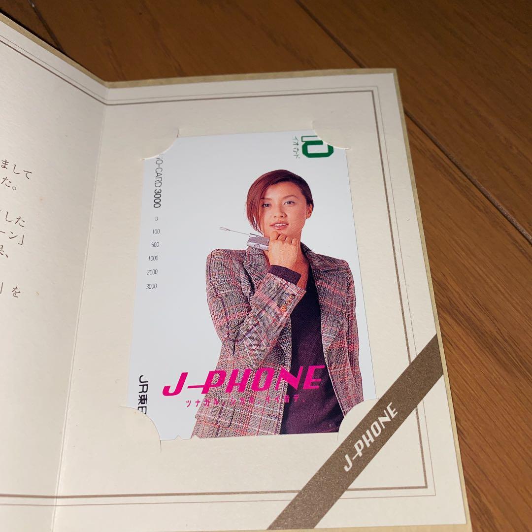 イオカード　藤原紀香　J-PHONE