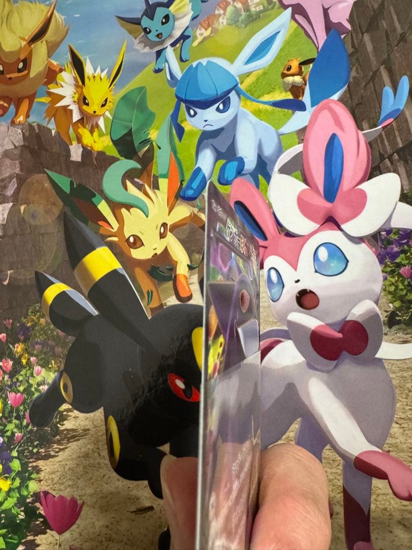 ゲンガーEX 090/088 SR 1ED