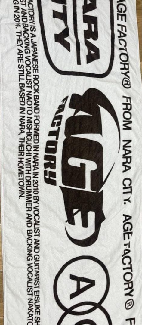 Age Factory Ringer Tee XL × タオル WHITEセット