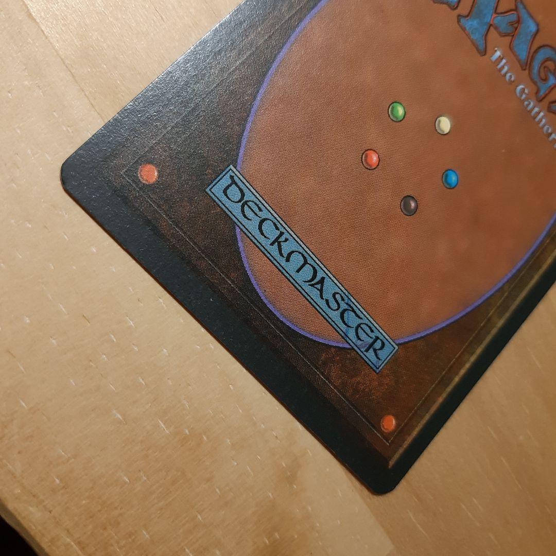 ☆美品・超希少 MTG イタリア語 Demonietto Provocatore