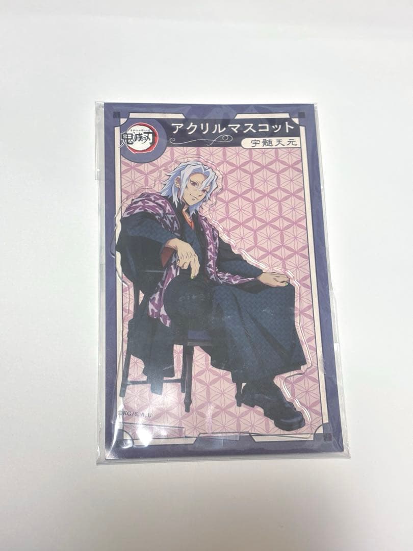 宇髄天元 煉獄杏寿郎 鬼滅の刃 初詣 謹賀新年 アクリルスタンド C101