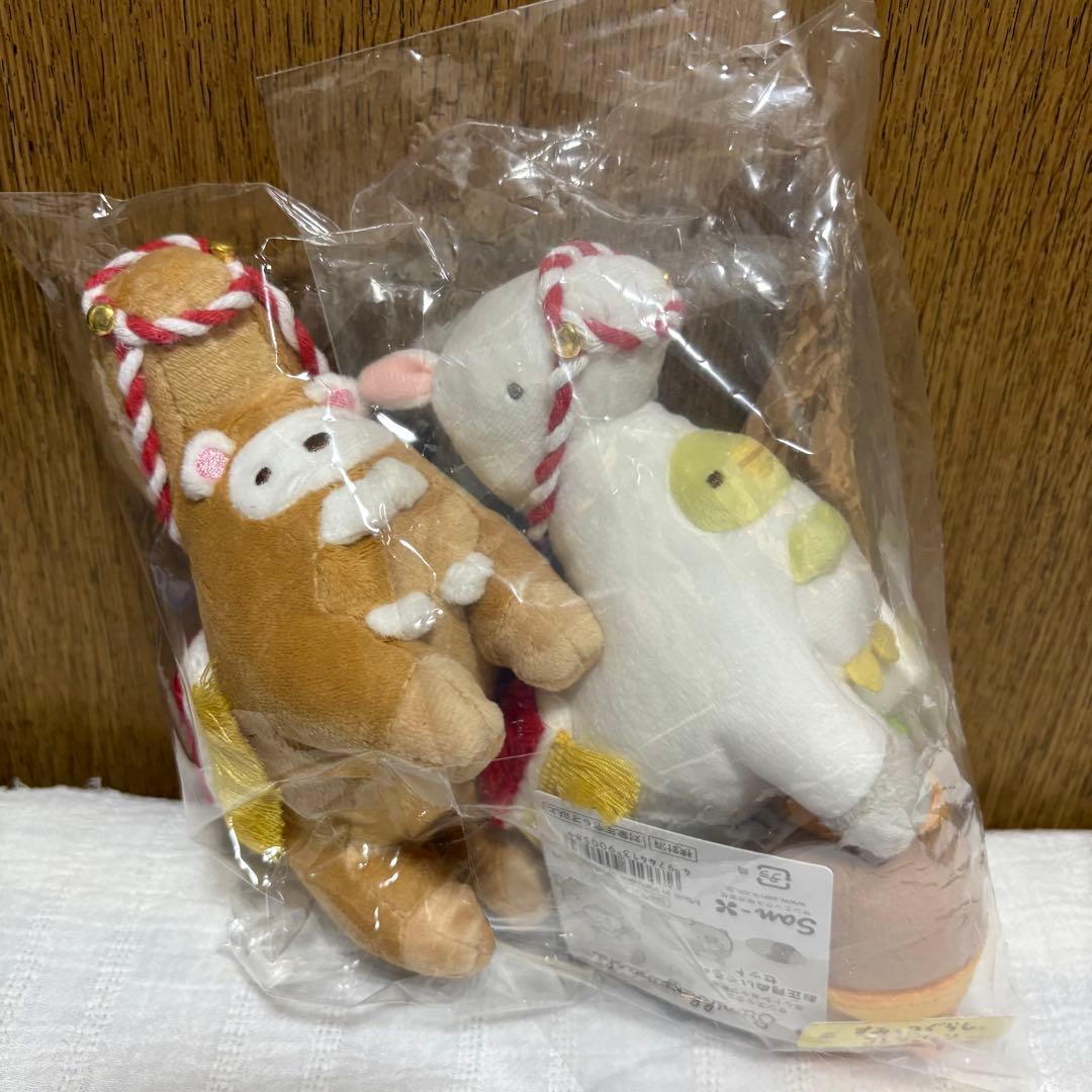 すみっコぐらし 2026 お正月 てのりぬいぐるみ うま 馬 午 セット