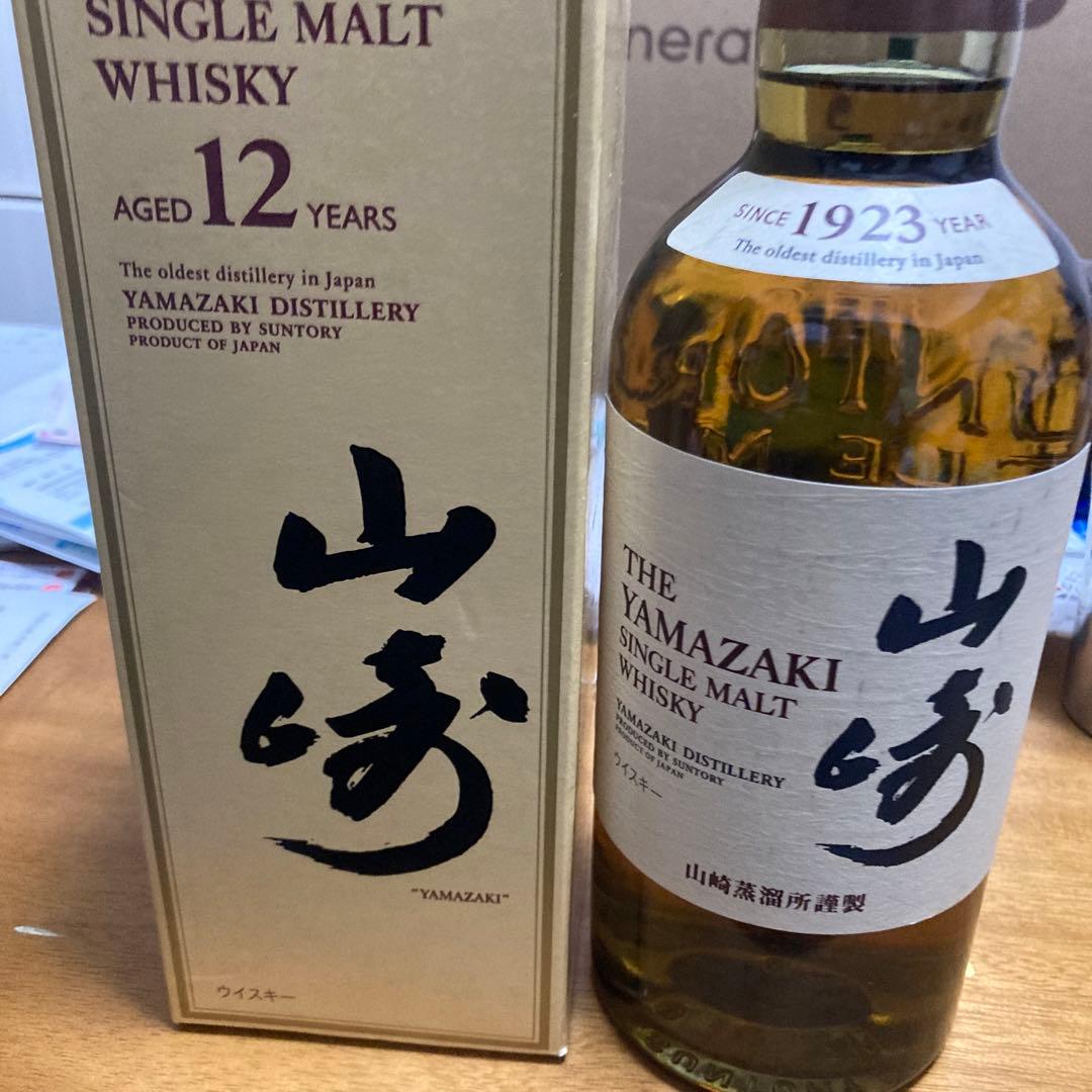 山崎 12年 シングルモルトウイスキーと、ノンビンテージの2本セット