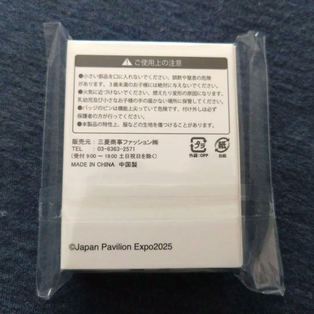 VIP限定 非売品 大阪万博日本館 ピンバッジとポーチ - メルカリ