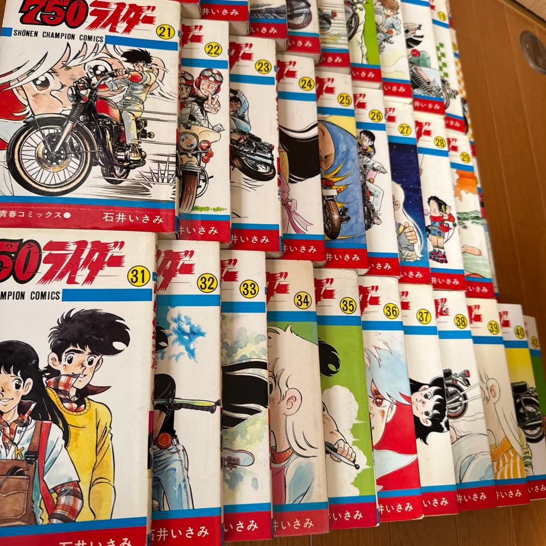 750ライダー　石井いさみ　1〜40巻+42巻 昭和レトロ初版34冊！