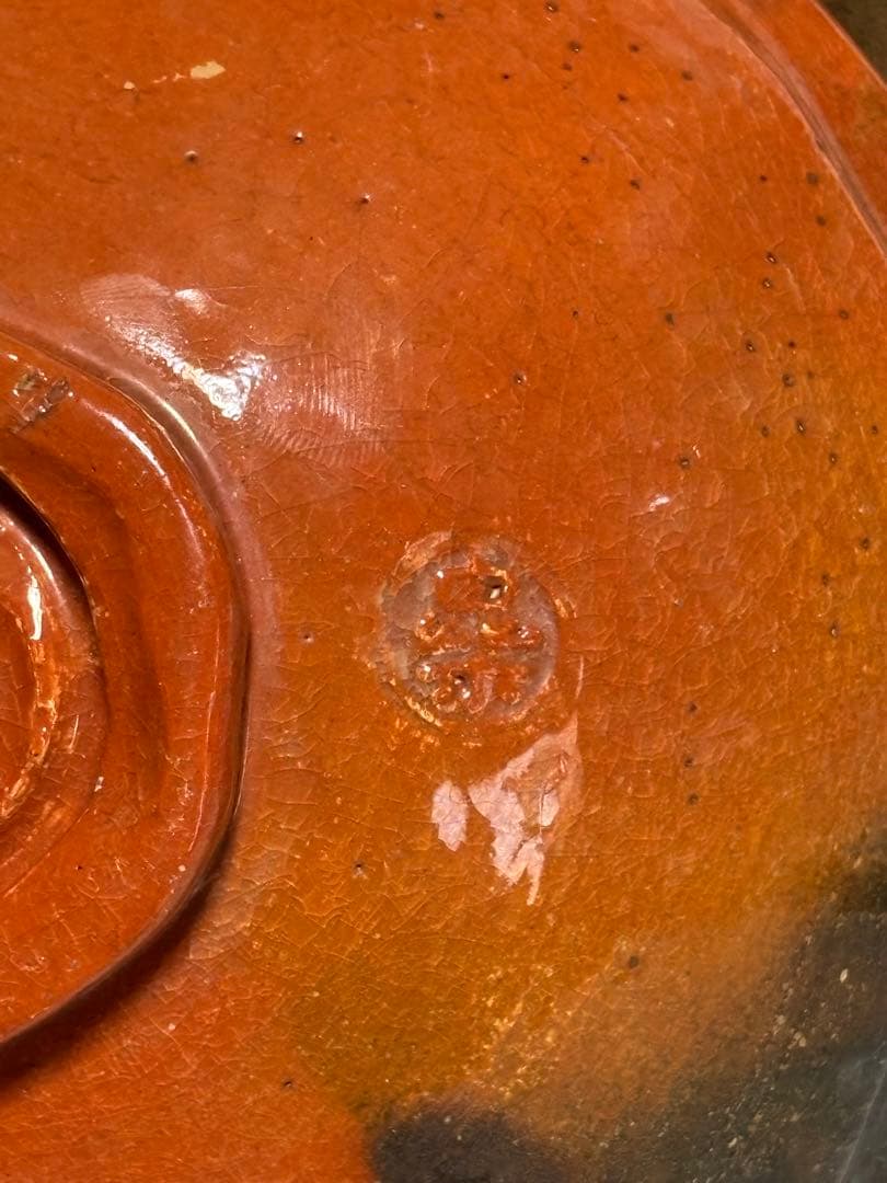 嶋台茶碗 11代楽吉左衛門（慶入）作 弘入識箱 - メルカリ