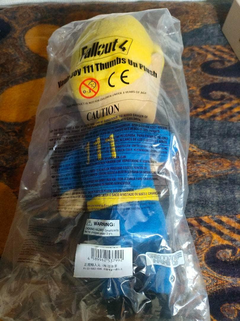 公式 fallout4 Fallout Vault Boy 111 ぬいぐるみ