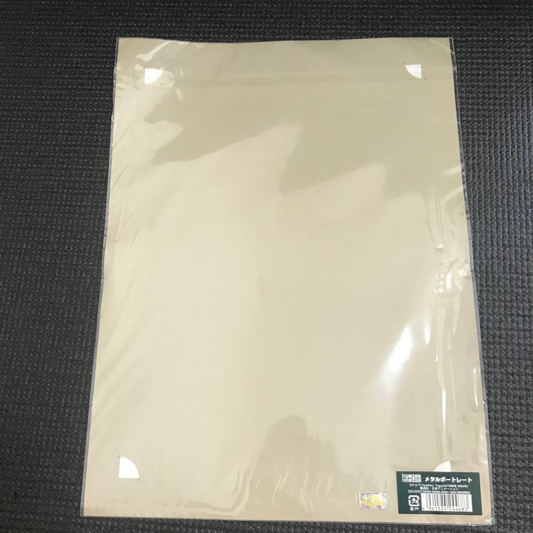 ハンターハンター　クラピカ　メタルポートレート