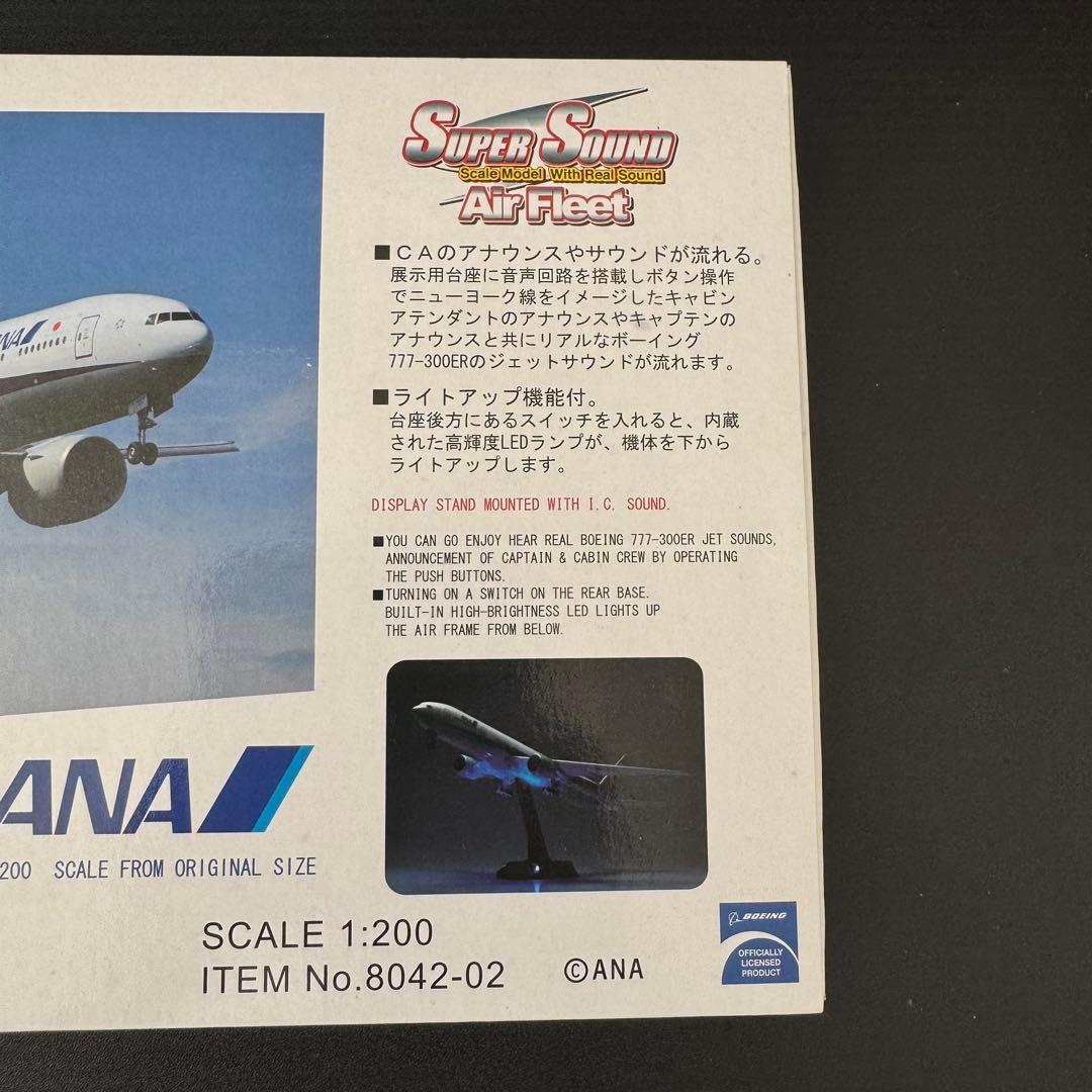 極美品】777-300ER SUPER SOUND AirFleet