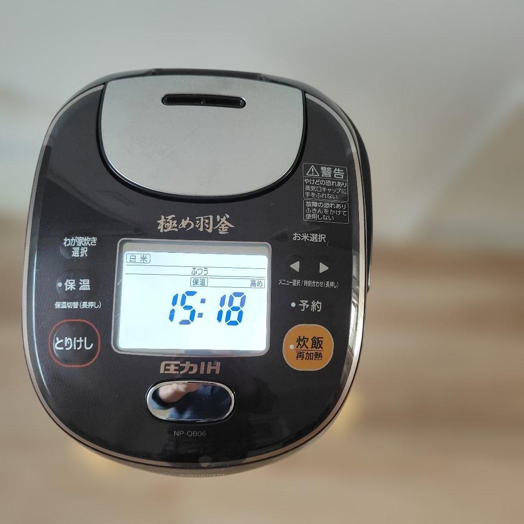 ZOJIRUSHI 圧力IH炊飯ジャー NP-QB06 3.5合炊き 極め羽釜 象印 圧力IH炊飯