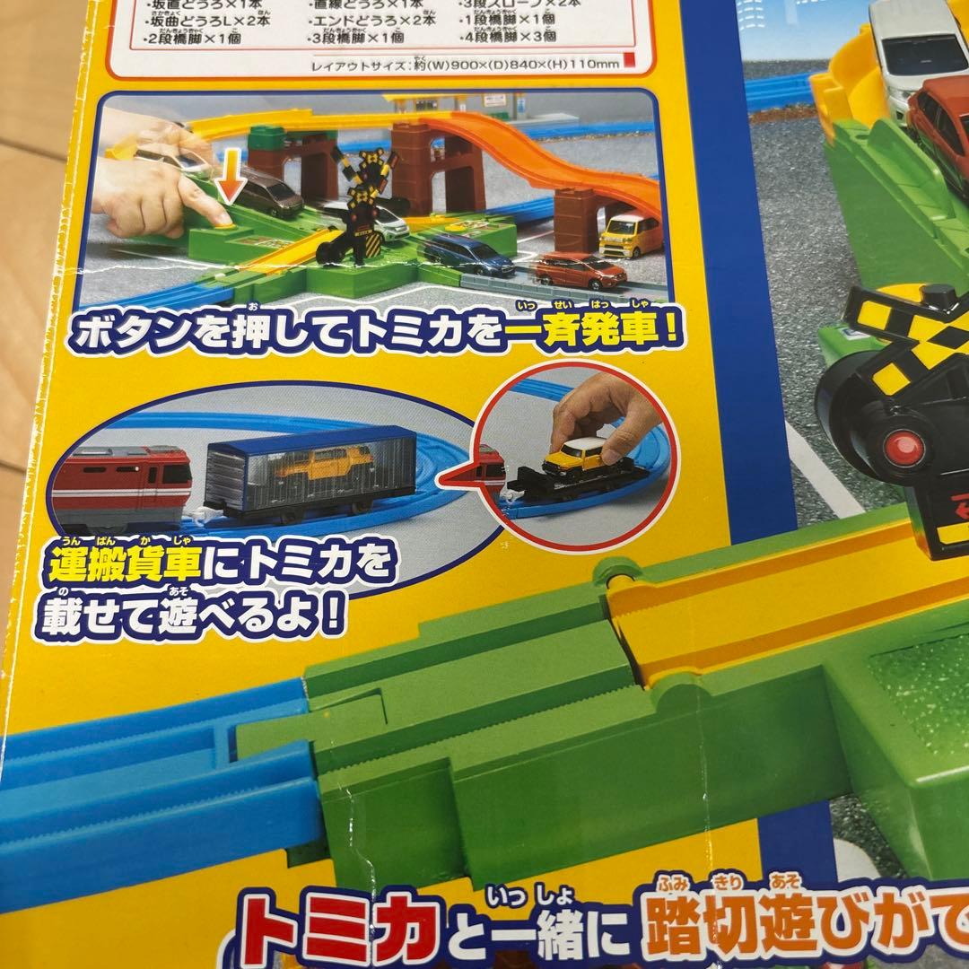 ファイヤーステーション踏切レールセット・トミカタウンまとめ売り