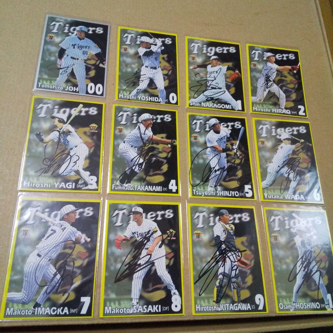 人数訂正65名)阪神タイガース 1999年サインカード 新庄剛志サイン