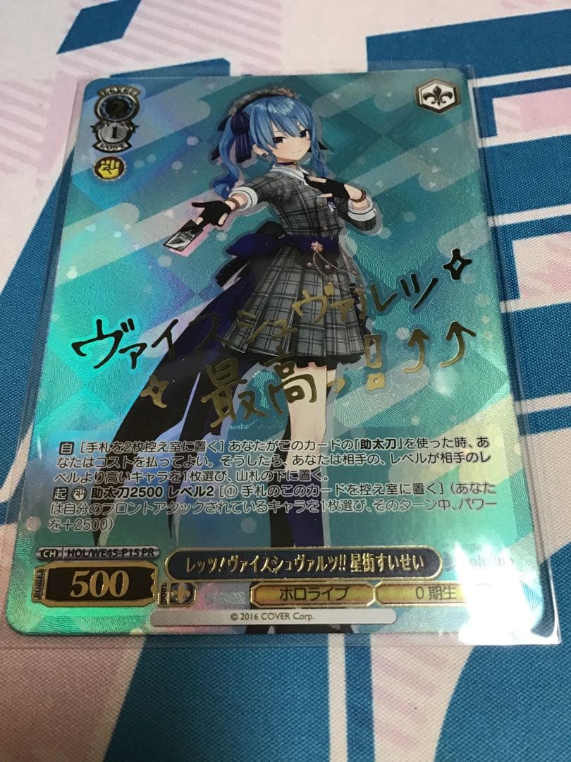 ジュン様 リクエスト 4点 まとめ商品