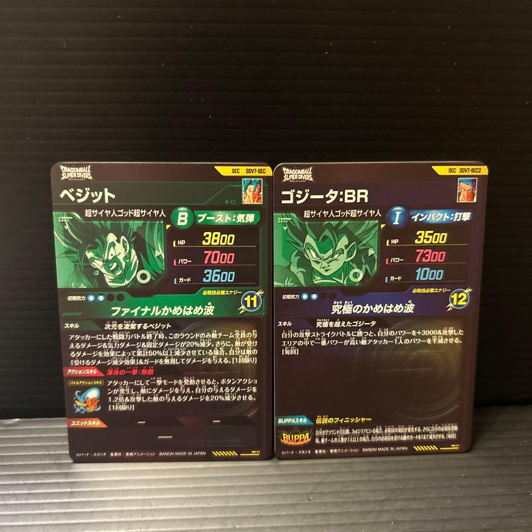 SDV7弾SEC .GDR.PUR .SR.R.N 80枚フルコンプセット