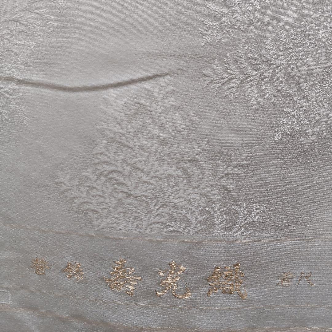 正絹 寿光織 葉紋地紋様 色無地 着尺 反物（17）