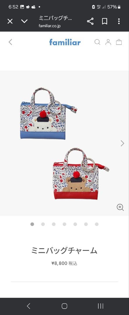 新品未使用　 ファミリア　ミニバッグチャーム リバティ素材