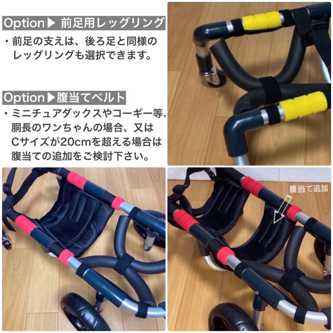 ☆*:.。. K&T.。.:*☆様専用□小型犬用4輪車椅子+オプション オ