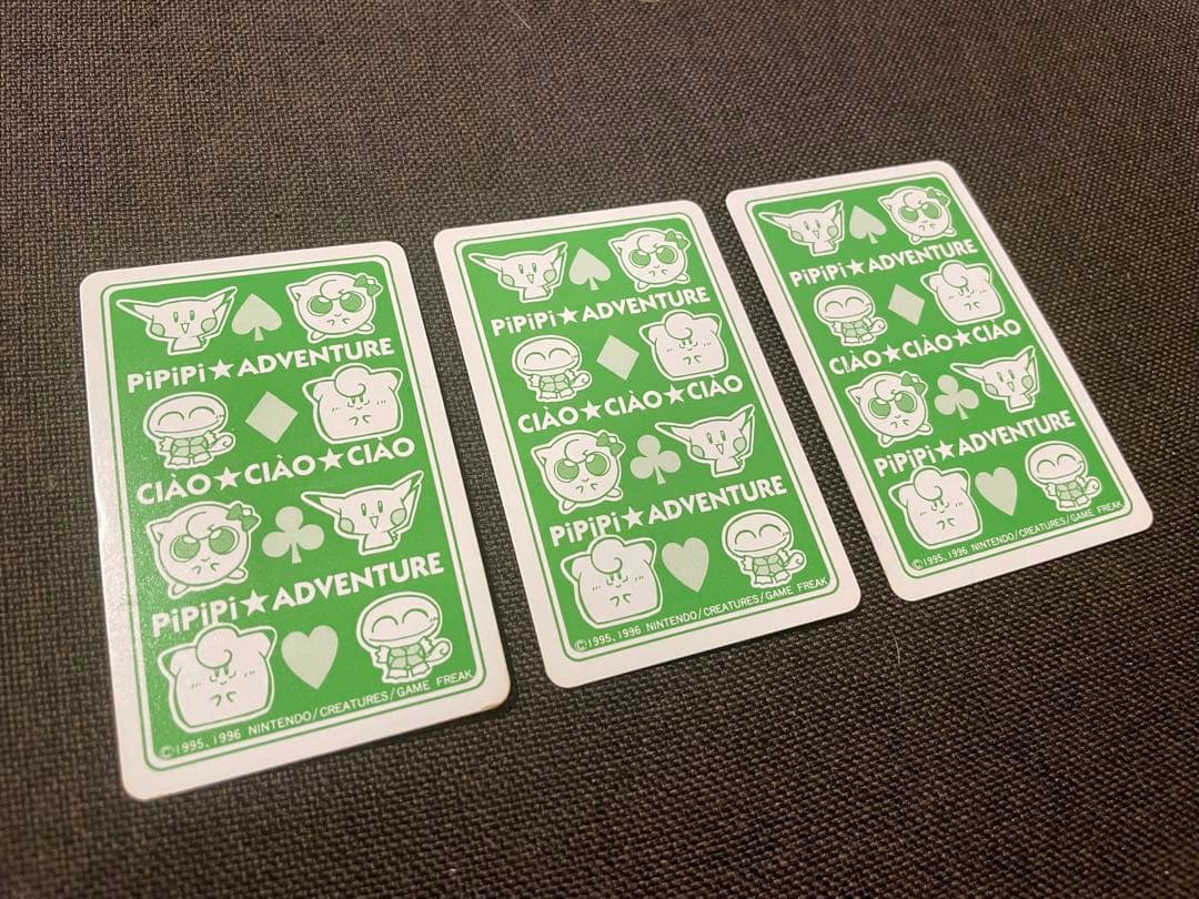 最終値下げ　ポケモンpipipi アドベンチャー　トランプ　ちゃお　付録