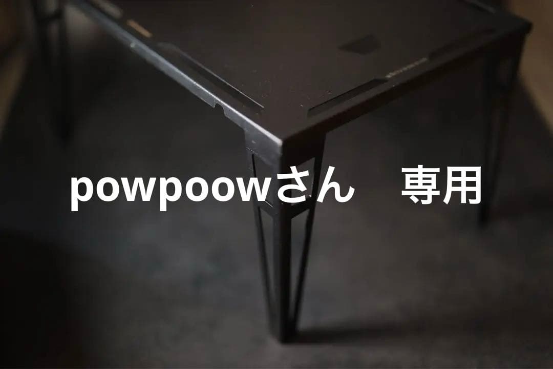 shiromani peaker's tray&innerフラットバーナー shiromani peaker´s