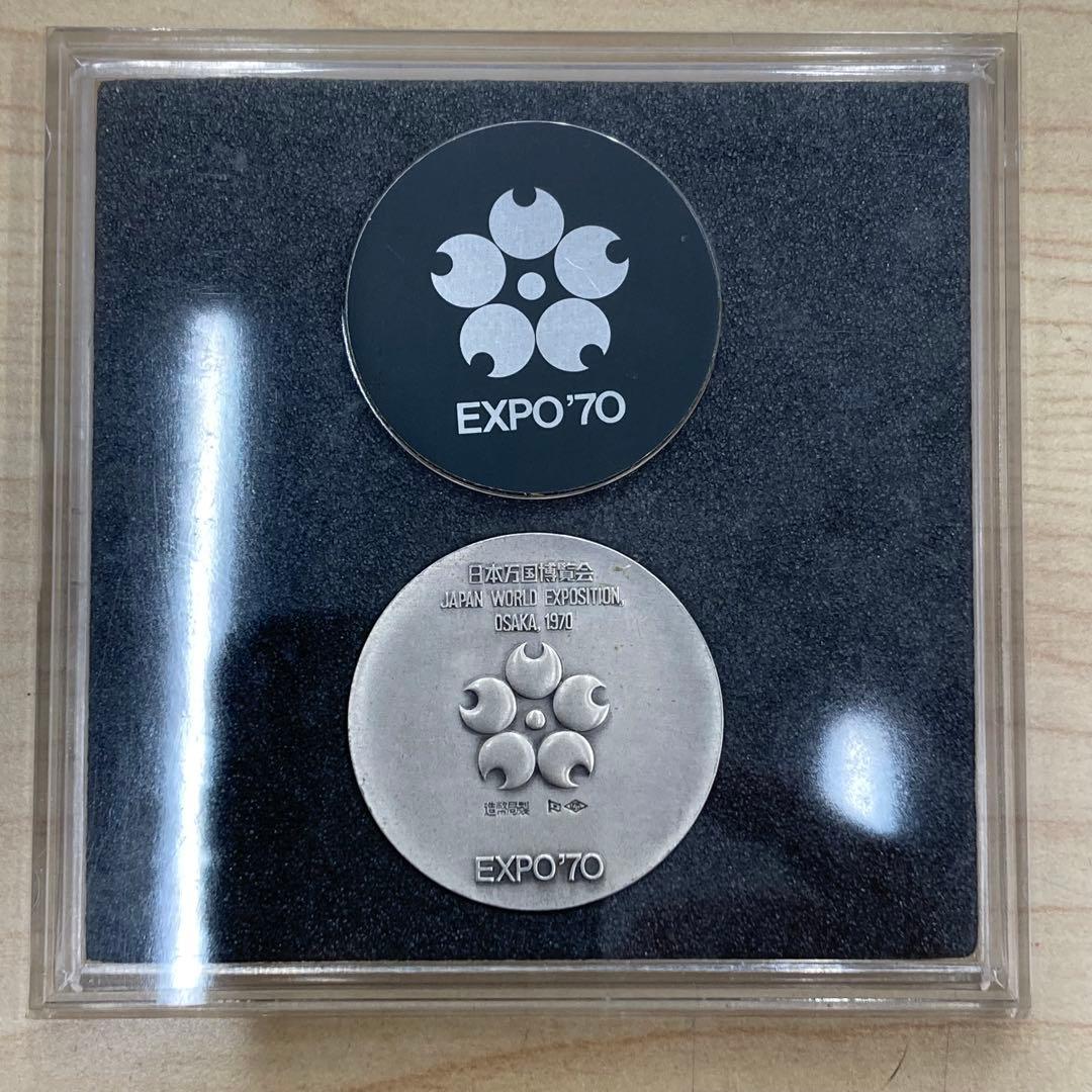 EXPO'70 大阪万博 記念銀メダル 造幣局製925 - メルカリ