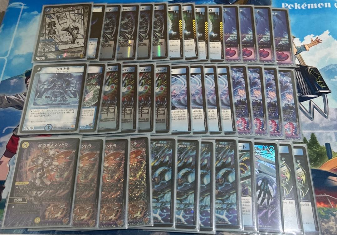 デュエマ 青単サイバー デッキ 調整パーツ付き デュエマ 青単サイバー