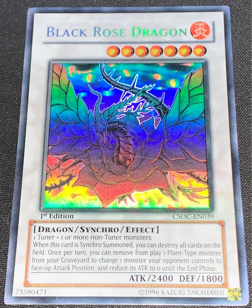良品】遊戯王 ブラックローズドラゴン ホロ ゴーストレア 1st 英語