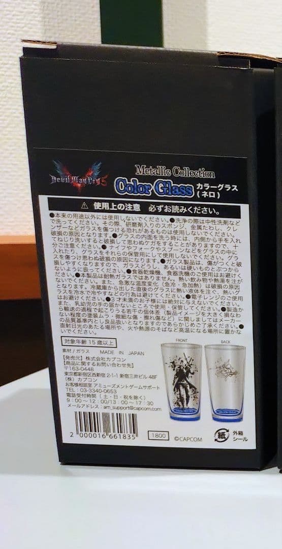 ネロ カラーグラス メタリックコレクション カプコンストア デビル