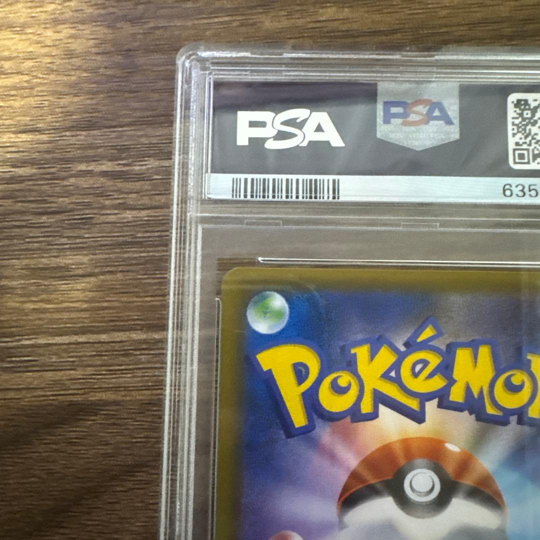 【PSA9】ミュウツーGX シークレット　ひかる伝説