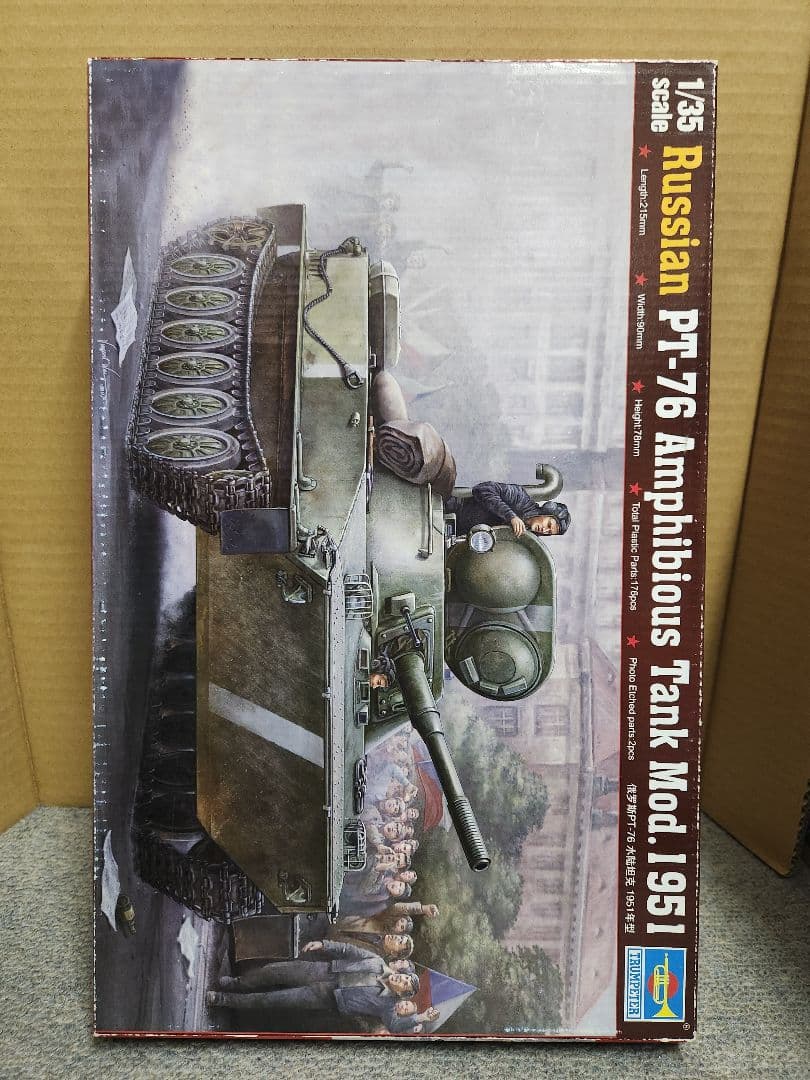 1/35 ミリタリー 現用車両モデルキット大量セット