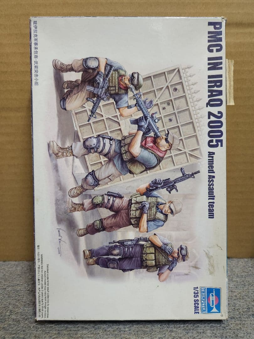 1/35 ミリタリー 現用車両モデルキット大量セット