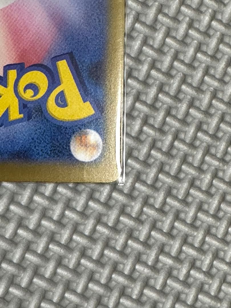 超美品　リーリエのピッピEX SAR スタートデッキ