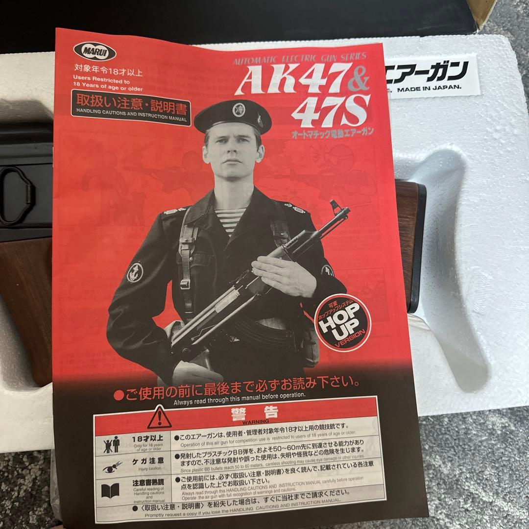 東京マルイ　AK47 電動ガン ホップアップ付き