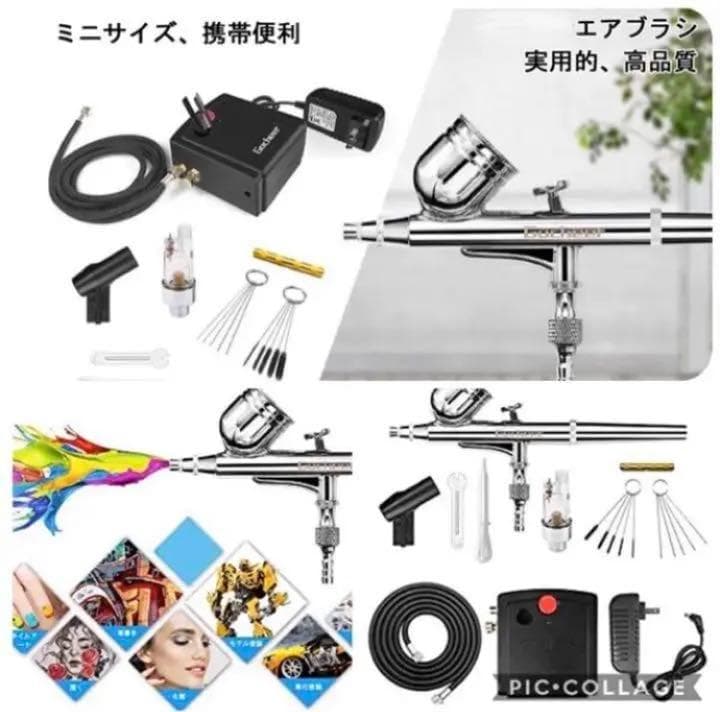 【❤超豪華フルセット❣プロ愛用の抜群な性能性♪❤】エアブラシ＆コンプレッサー