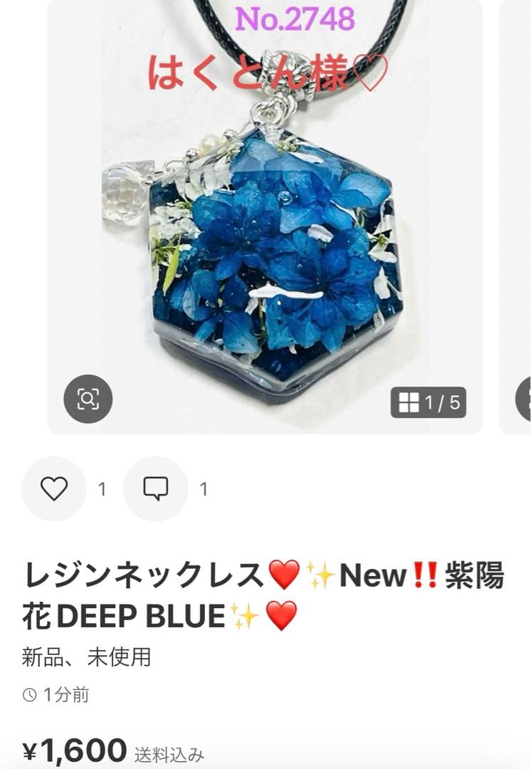 はくとん様❤️おまとめ専用ページです。6/6まで♡