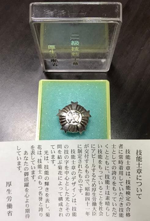 新品未使用 お重箱 お正月 金箔 松竹梅 迎春 朱塗り 螺鈿 貝