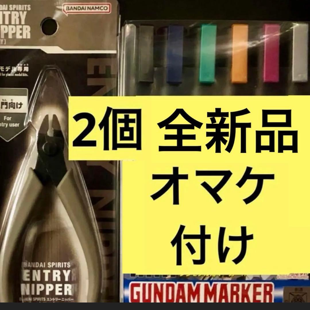 ✨２機体✨超電磁マシーン ボルテスＶ SMP BANDAI未開封新品　セット